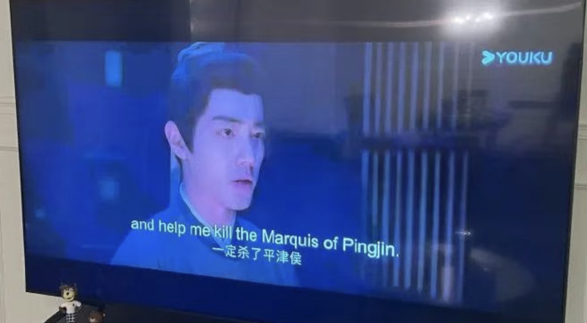 藏海传.png