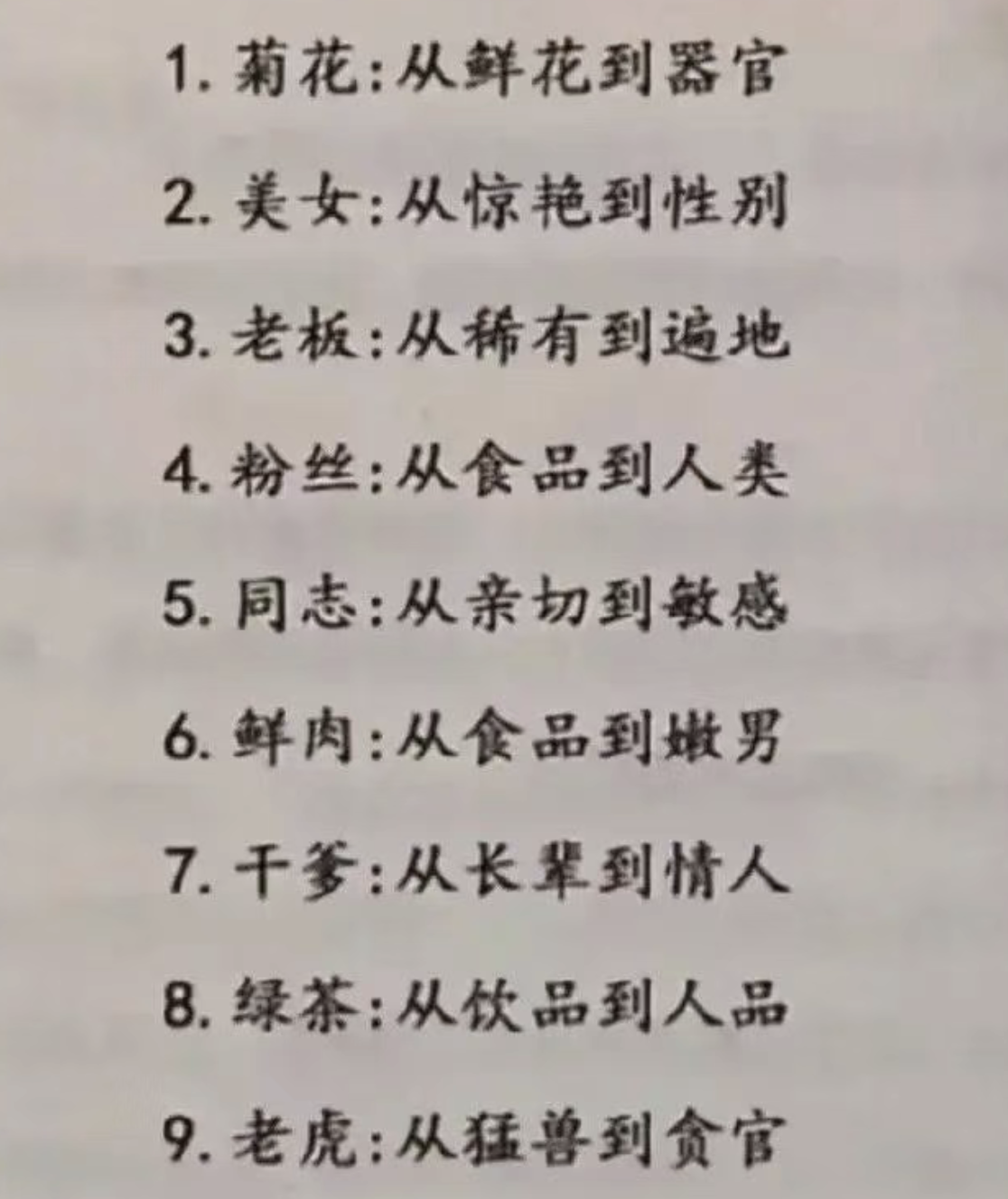 截屏2025-09-12 18.50.04.png